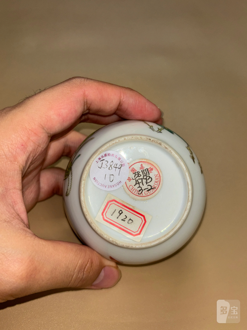 清中期 粉彩四季花卉纹水盂 - 图7